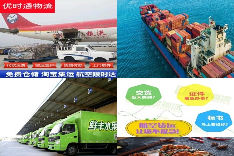 万柏林到罗马尼亚航空货运公司-万柏林到罗马尼亚物流专线